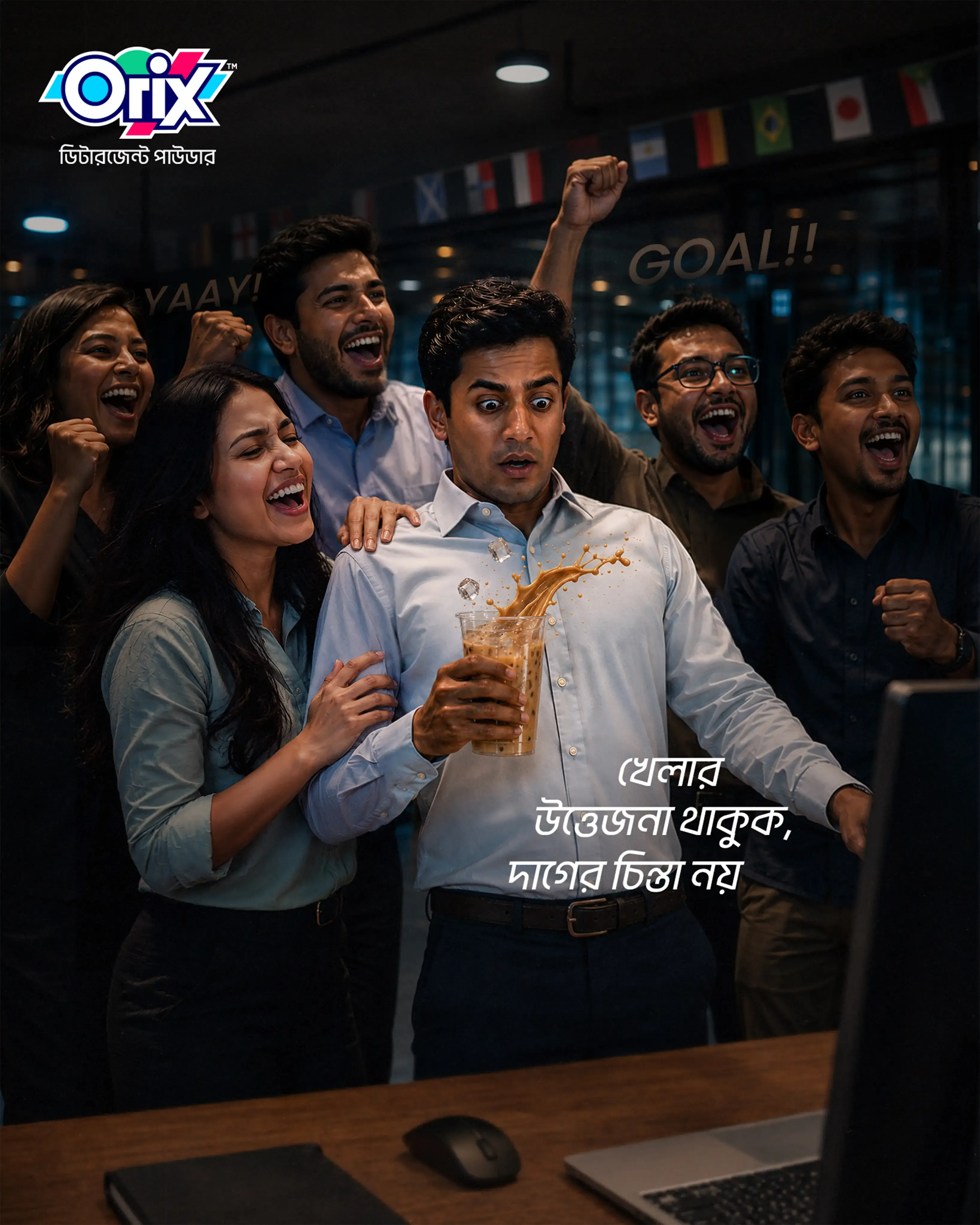 Orix office campaign execution showing coworkers celebrating while one person notices an incoming drink spill, with the Orix logo and Bangla campaign line.