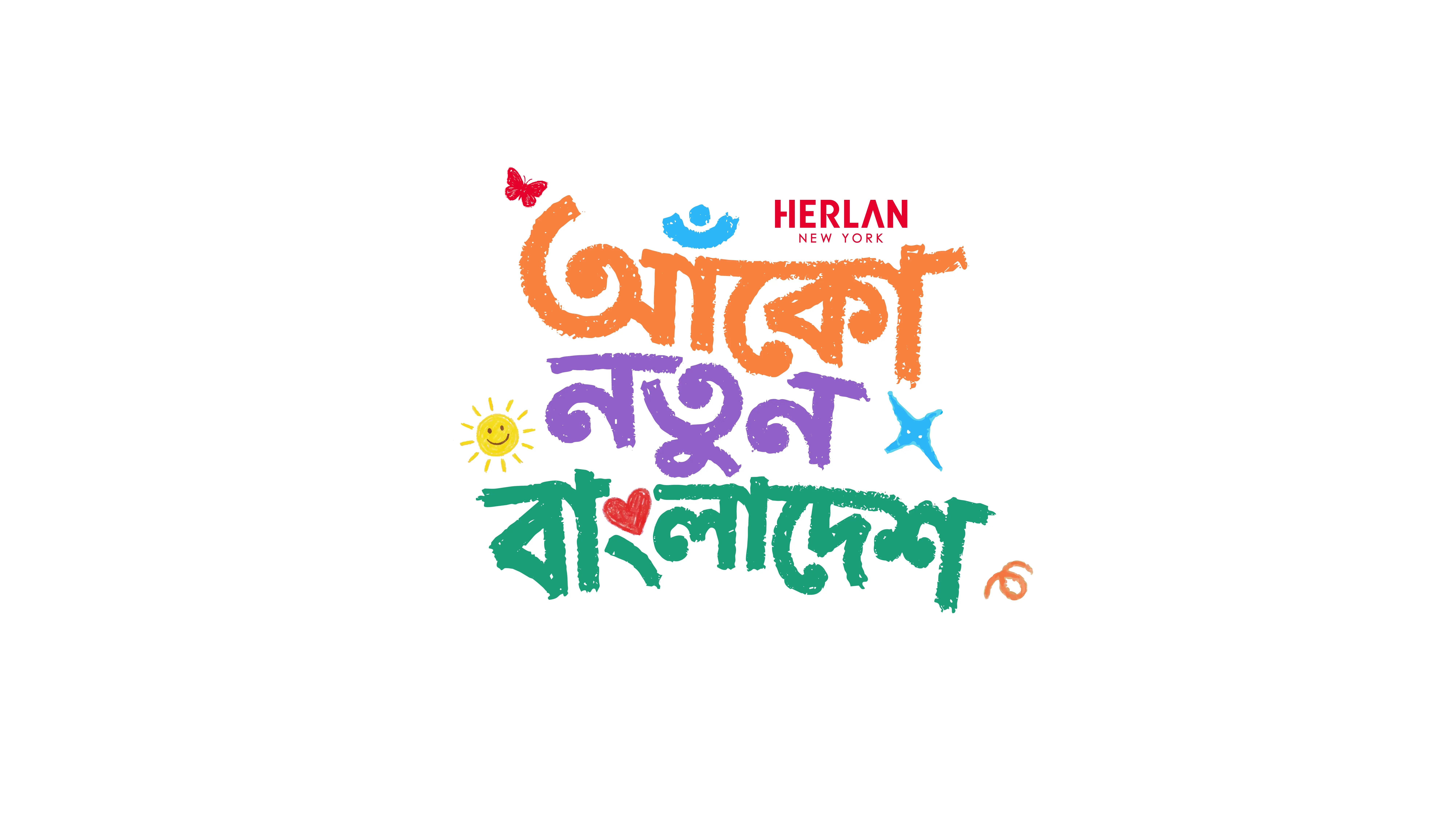 Herlan New York campaign mnemonic in multicoloured hand-drawn Bengali lettering.
