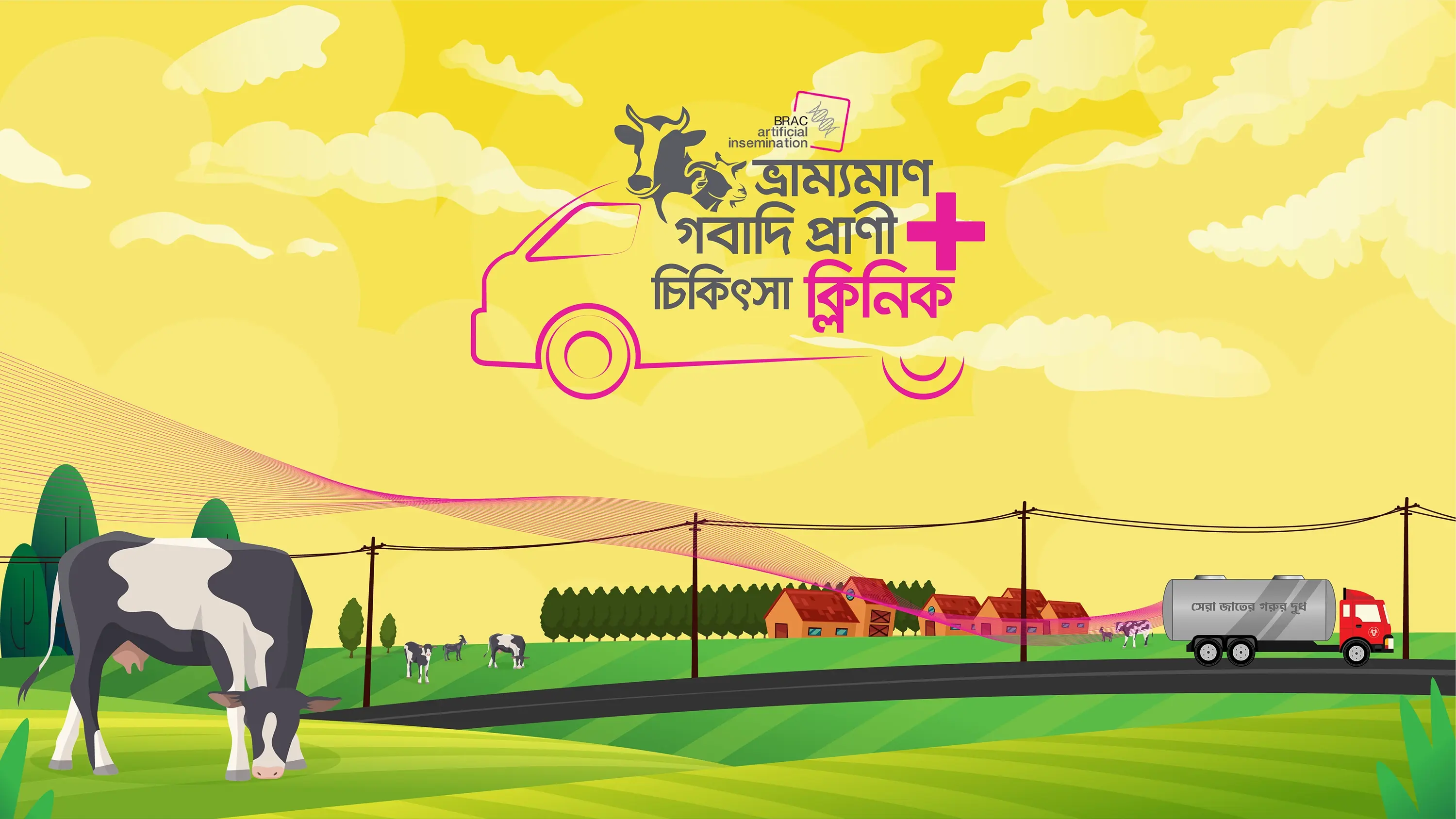 BRAC campaign mnemonic with a veterinary vehicle and illustrated rural landscape.