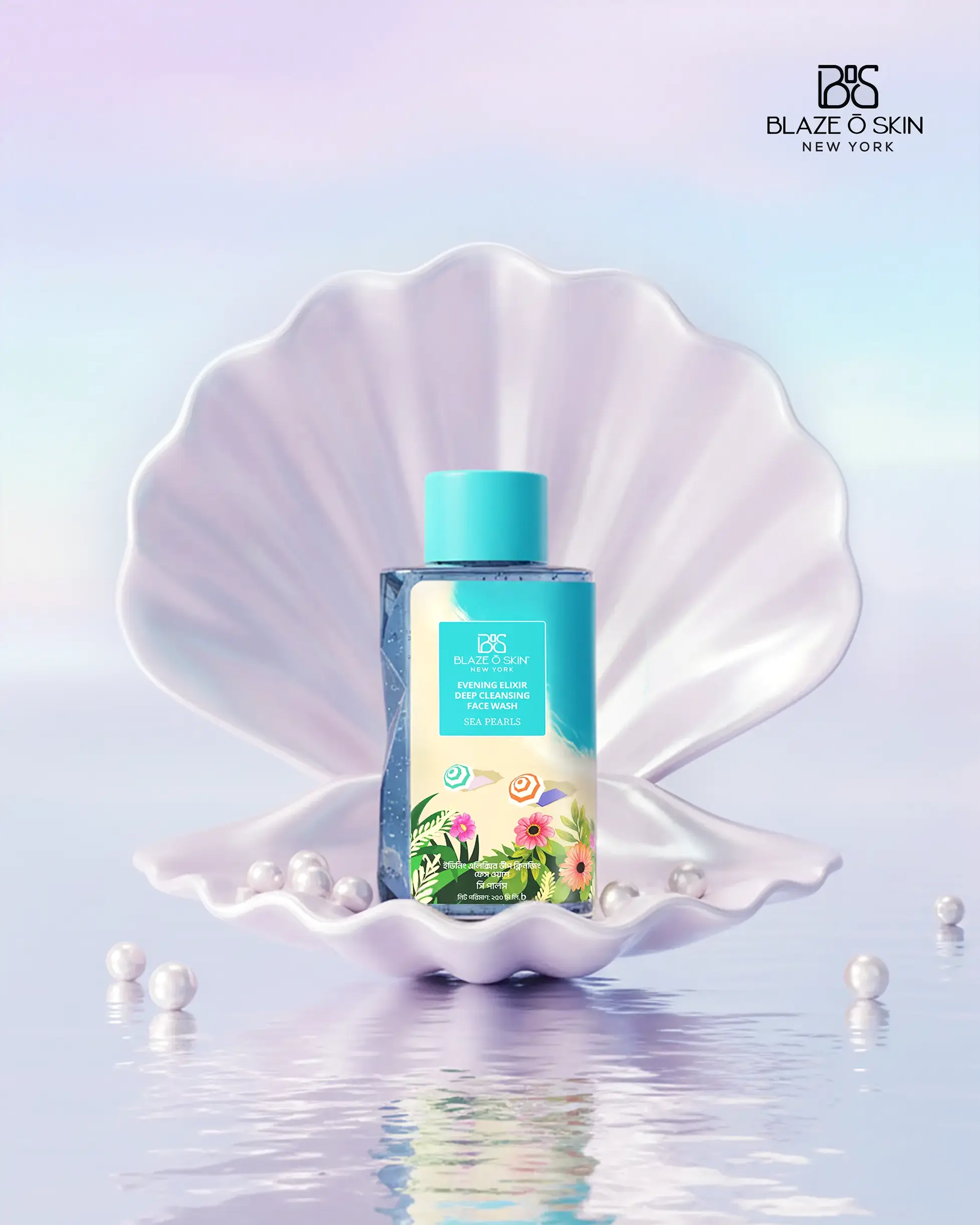 Blaze O Skin FW campaign visual 1.