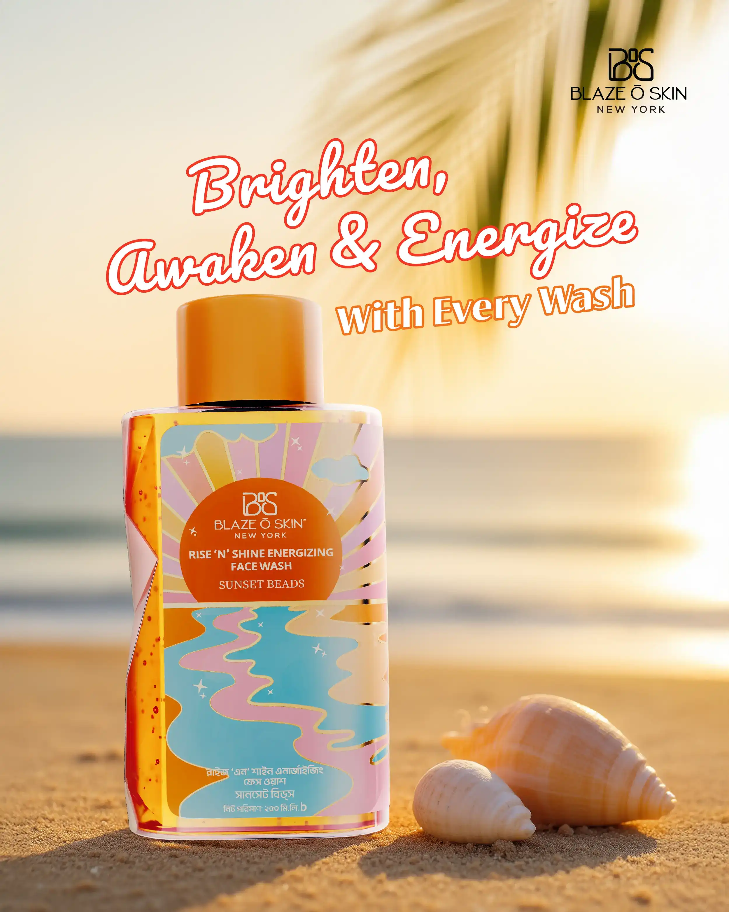 Blaze O Skin FW campaign visual 6.