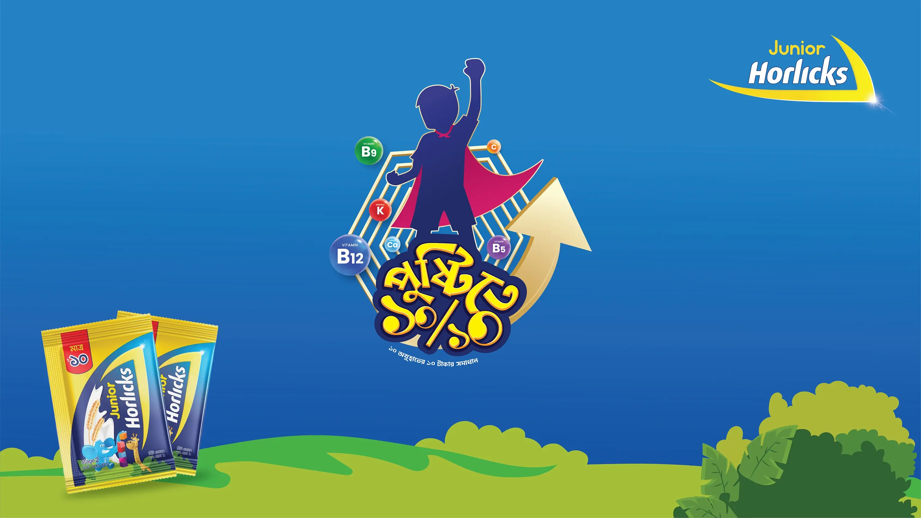 Junior Horlicks campaign mnemonic with an illustrated child, nutrition symbols and product packs.