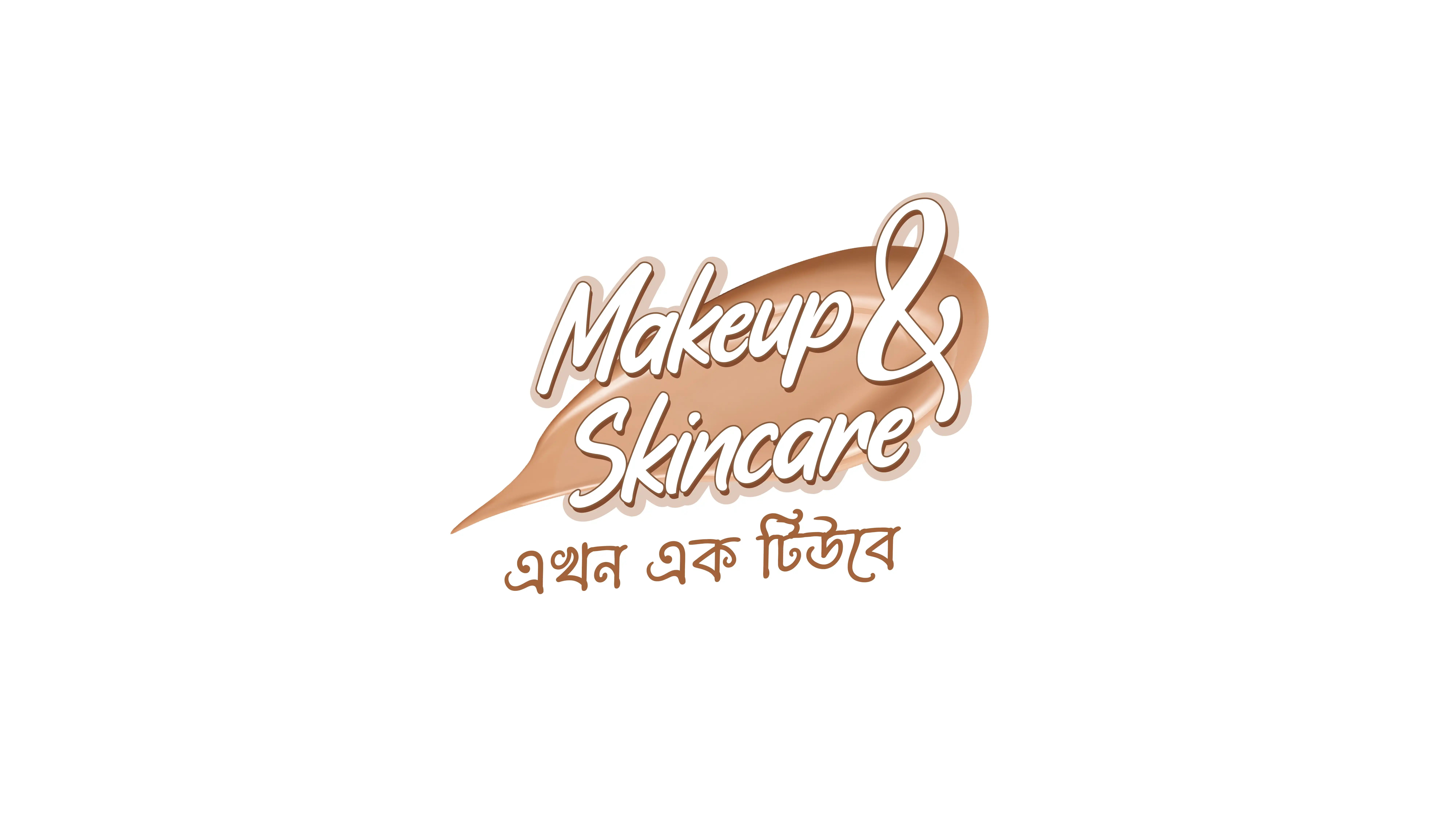 Makeup and Skincare campaign mnemonic in bronze script lettering on white.