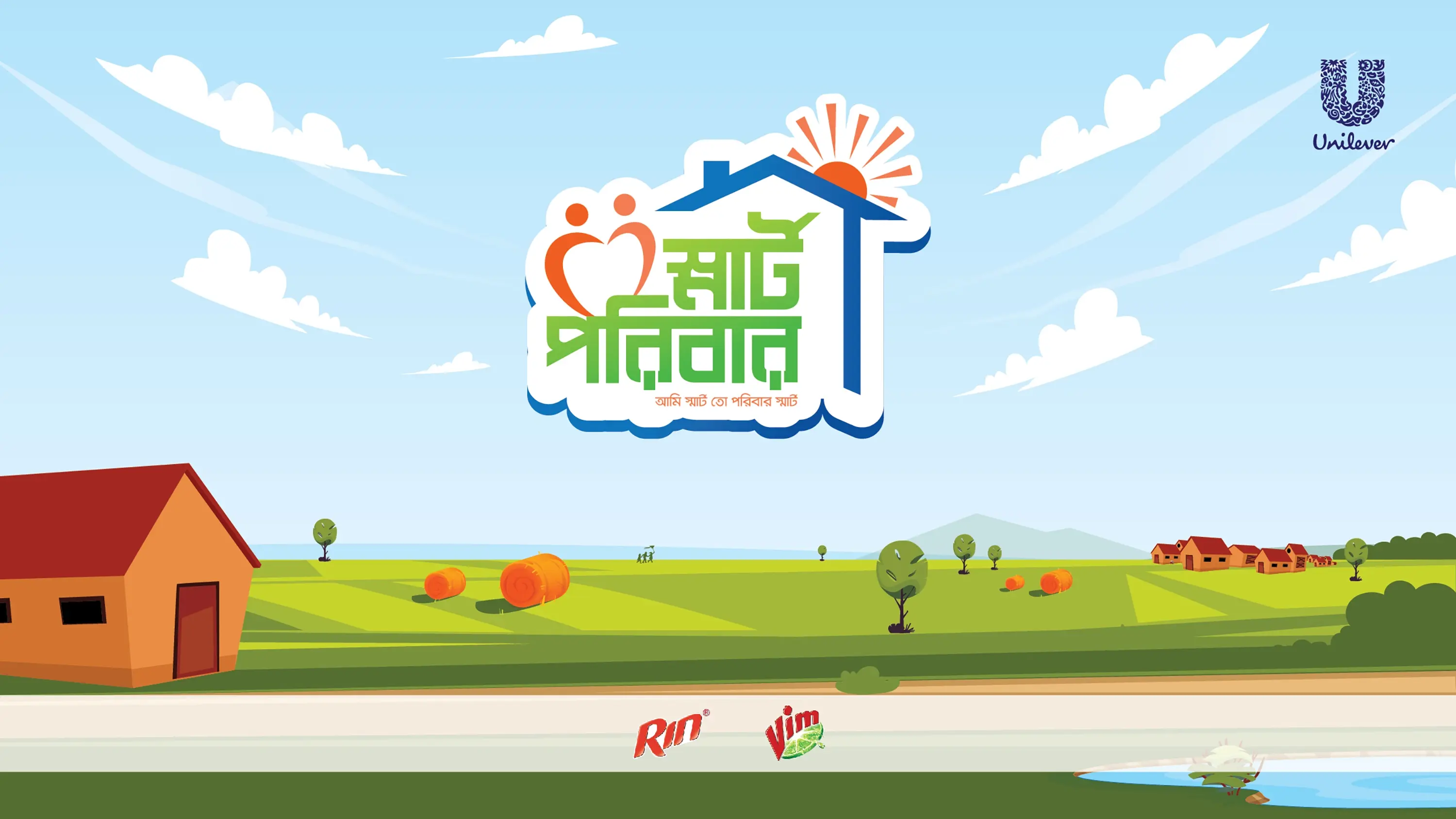 Smart Family campaign mnemonic in a rural illustrated landscape.